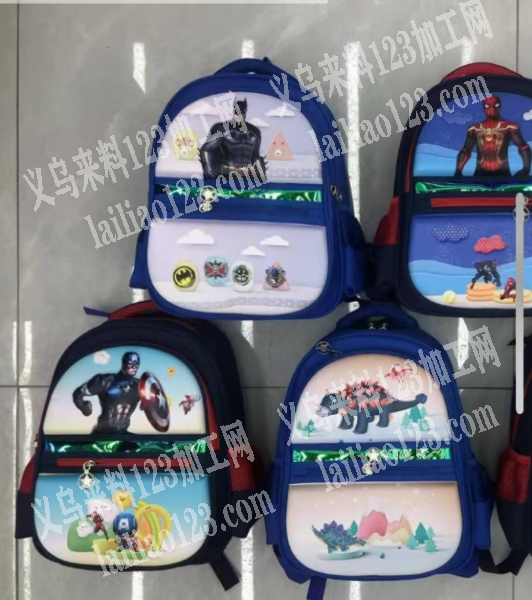 寻找专业做儿童背包的箱包工厂合作，请联系