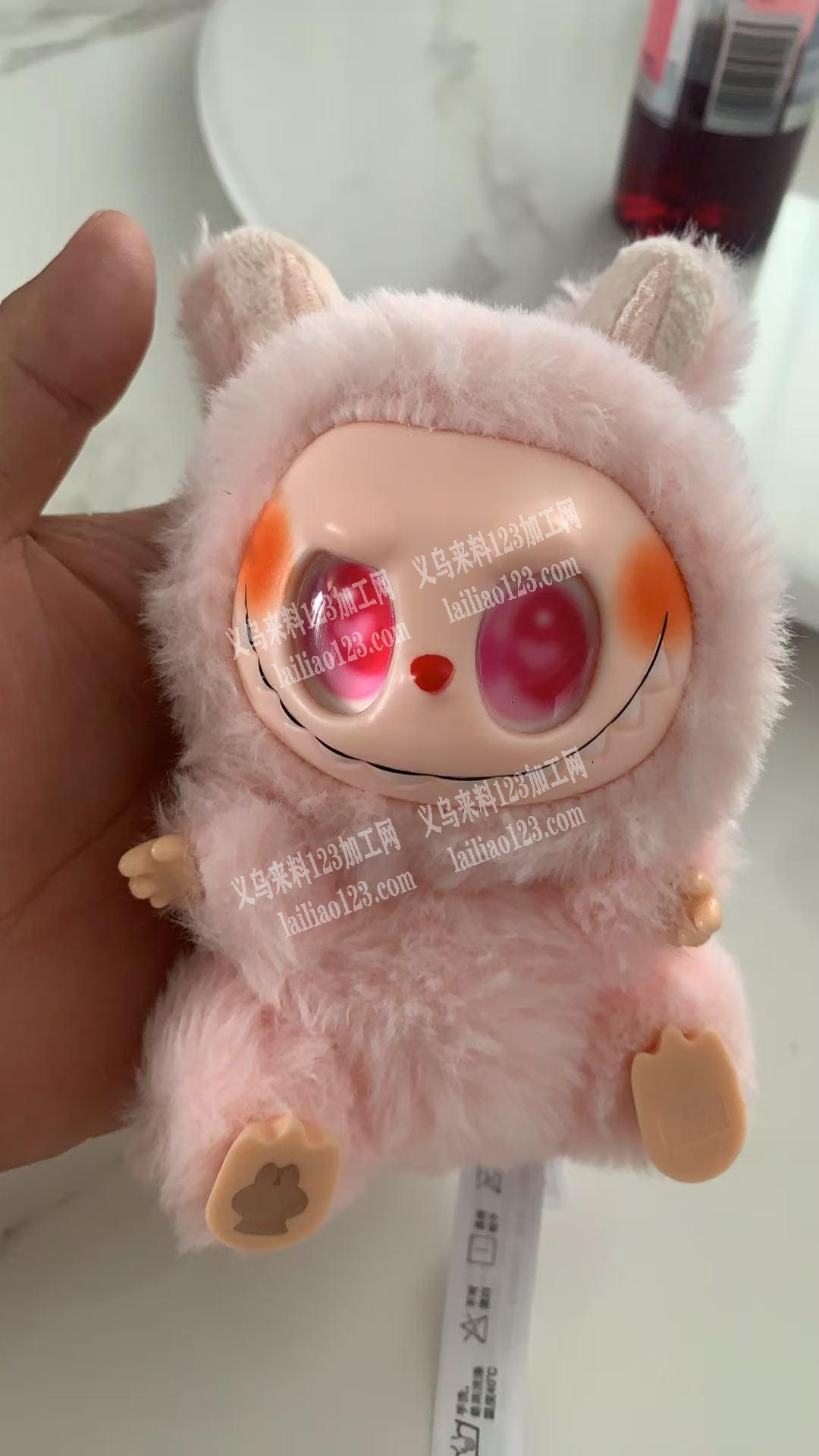 《拉布布，纯加工》拉布布毛绒娃娃外发加工