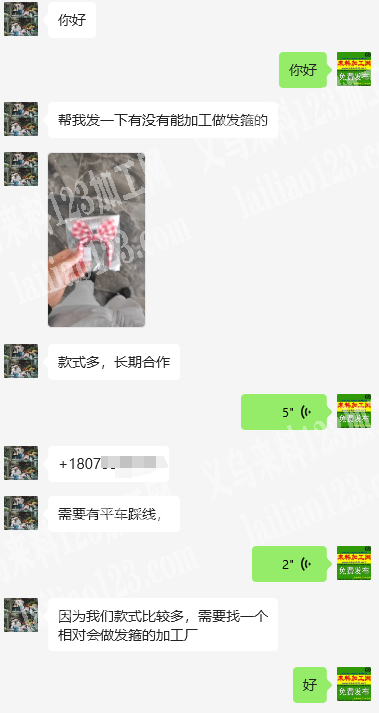 电商长期有蝴蝶结发箍订单，附图片，寻找会