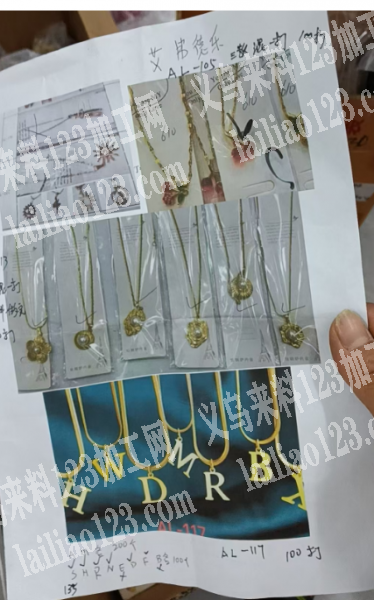 手工活：包装挂圈组装手工活外发，发东阳山