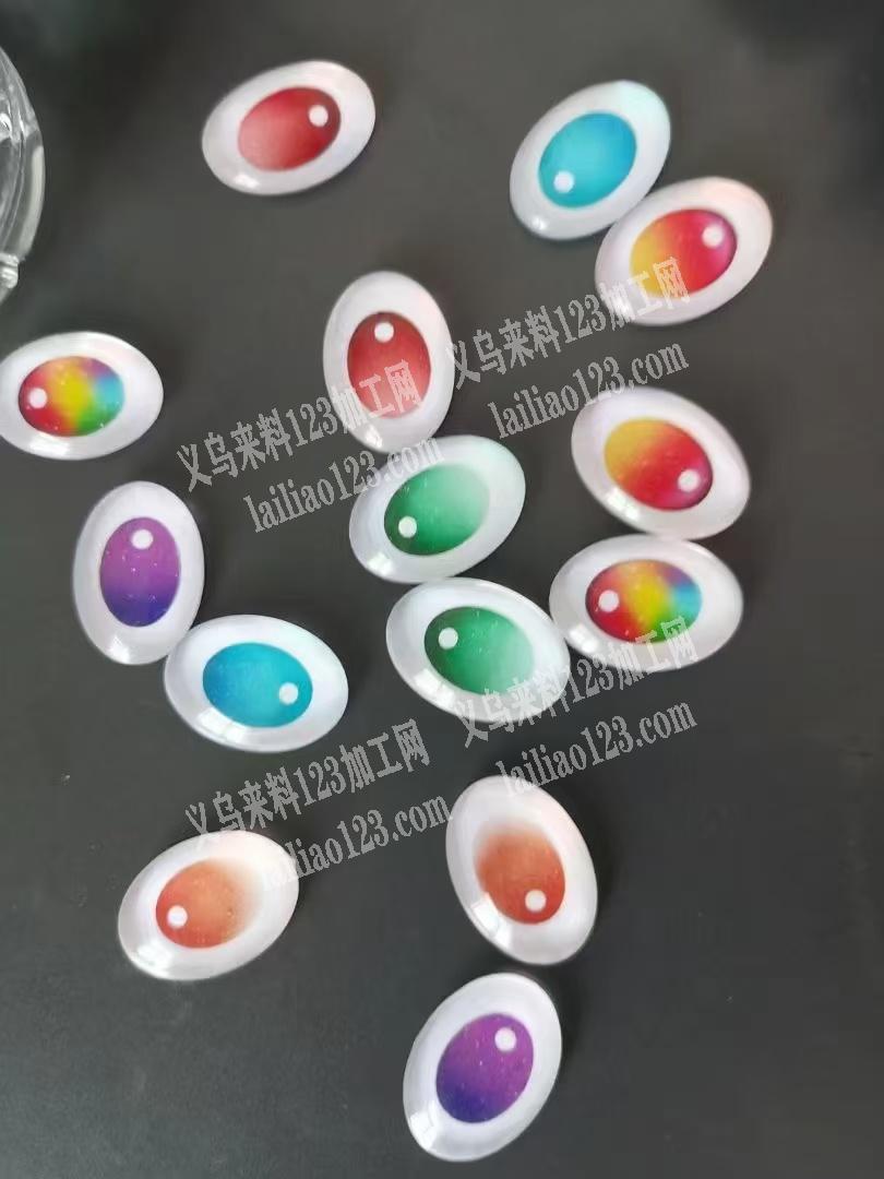 大量拉布布眼睛订单，如图，寻找源头工厂，