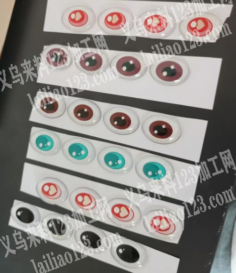 100万拉布布的眼睛订单，如图，寻找专业
