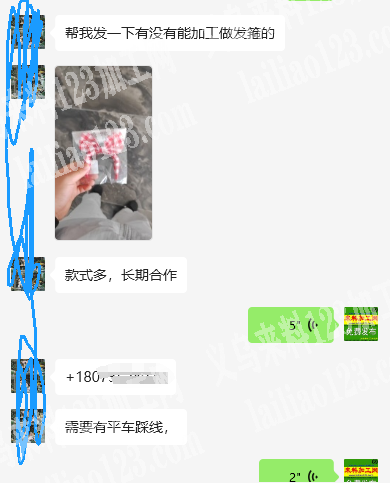 布艺宠物蝴蝶结头箍订单，额发加工，寻找加