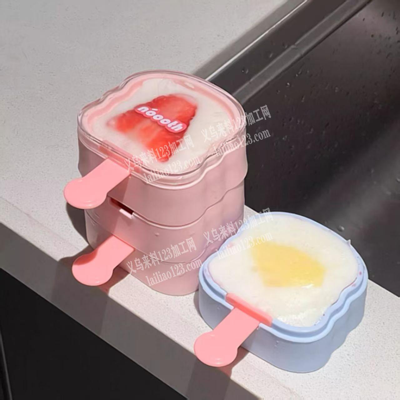 雪糕制作盒子。塑料盒子的源头工厂联系详谈