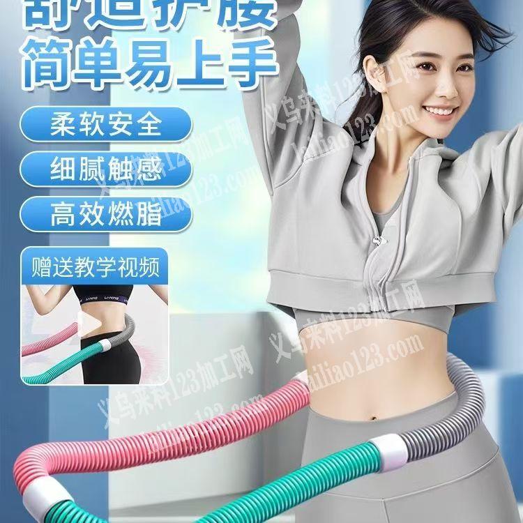 软式的呼啦圈订单，如图，呼啦圈订单，如图