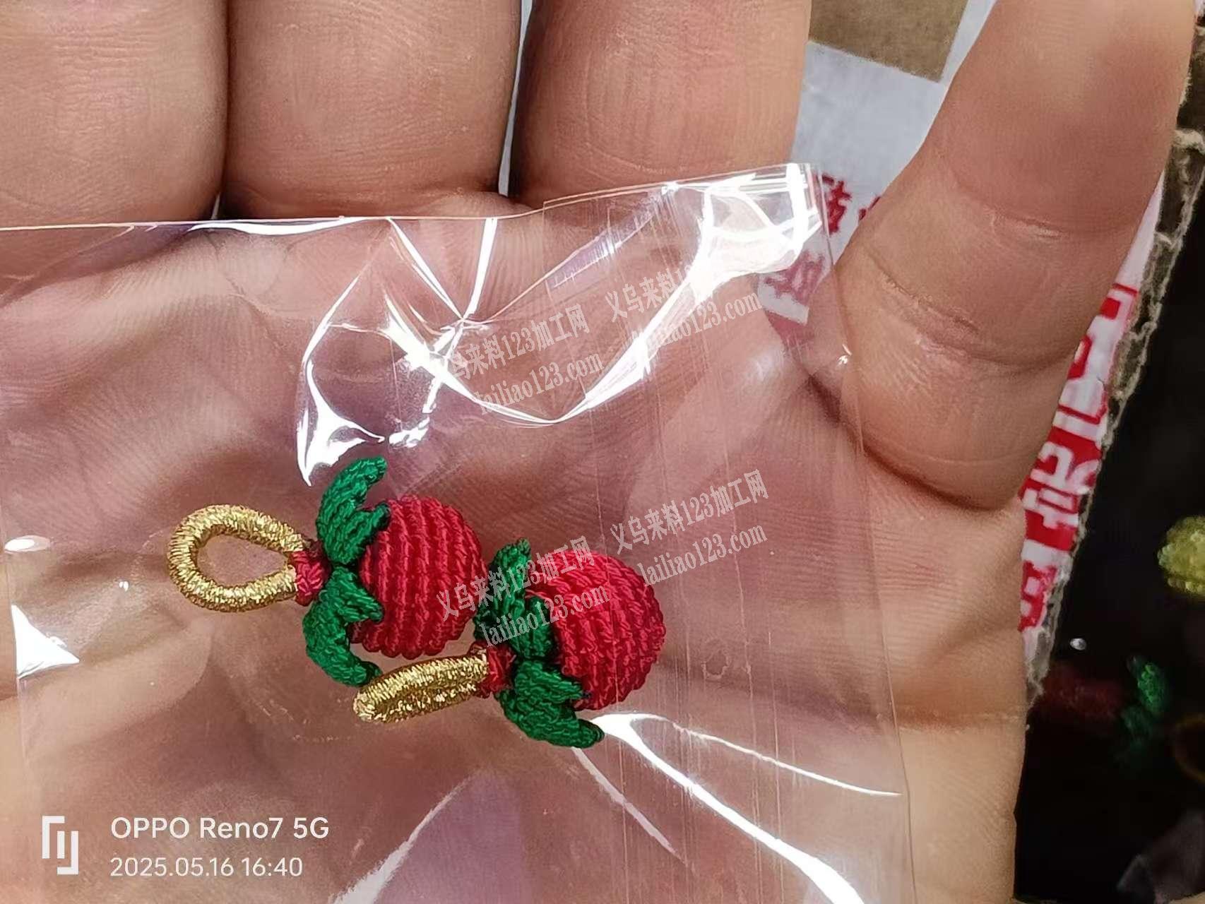 本人有手链成品，需要的老板请联系