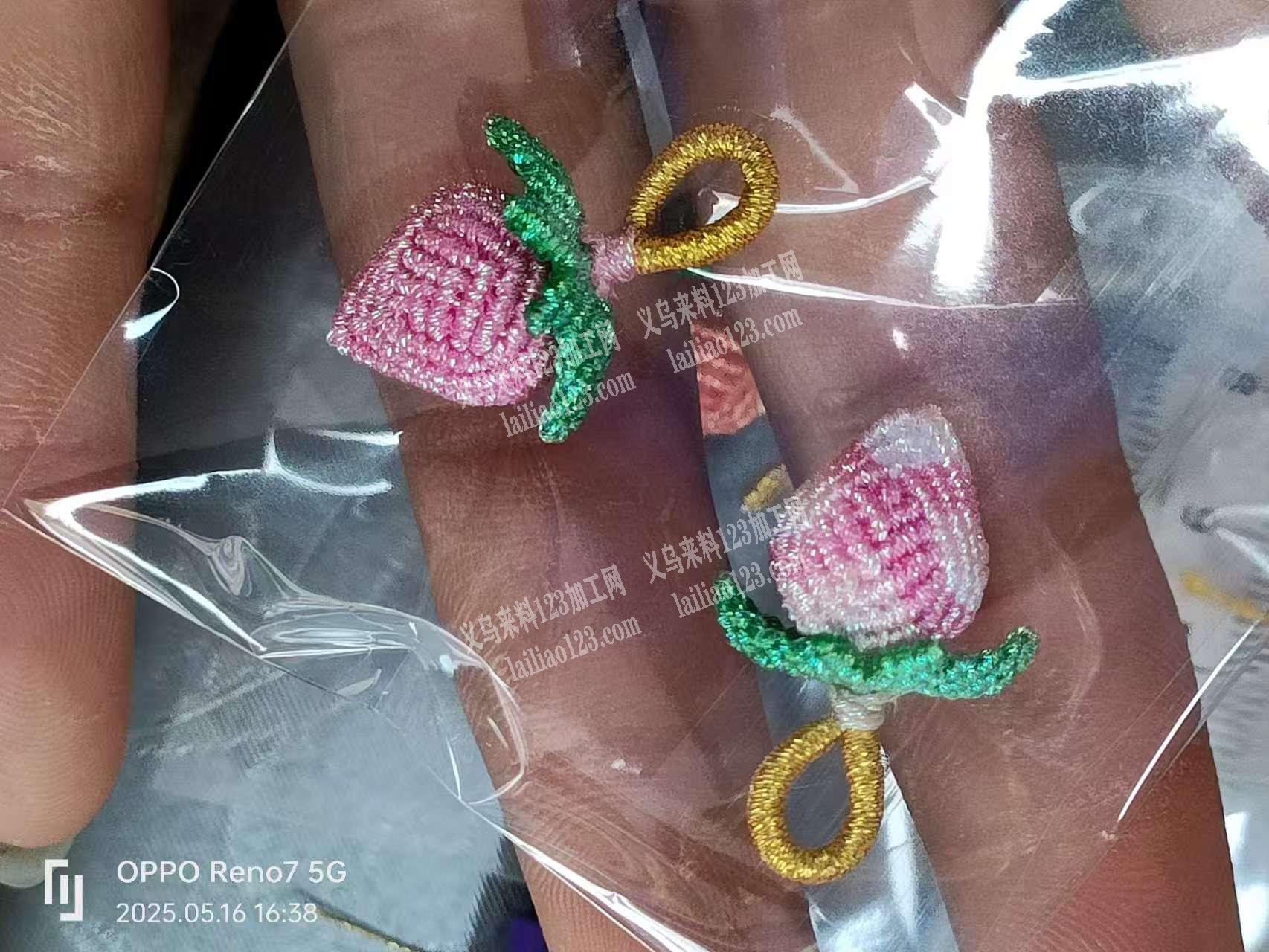 本人有手链成品，需要的老板请联系