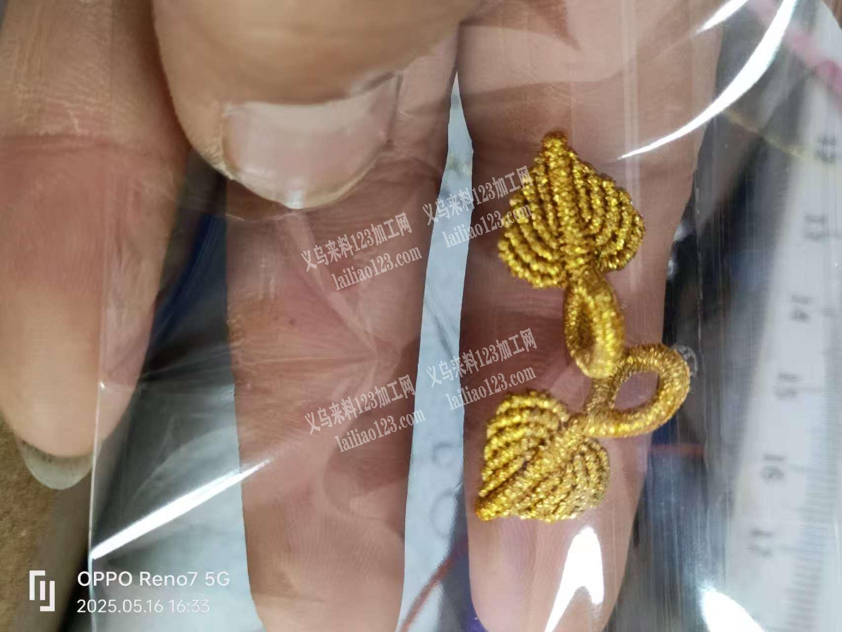 本人有手链成品，需要的老板请联系
