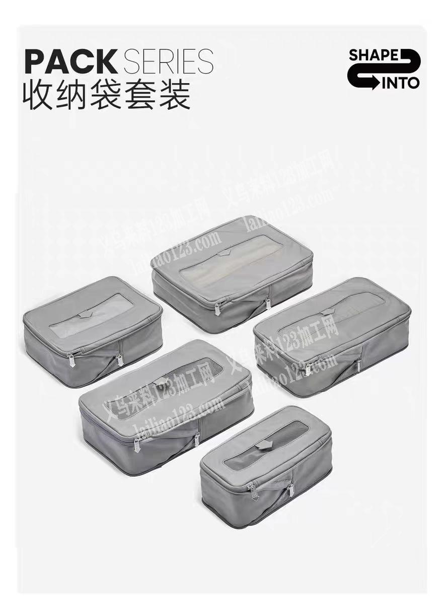 大量七件套旅行套装外发加工找河南的虞城的