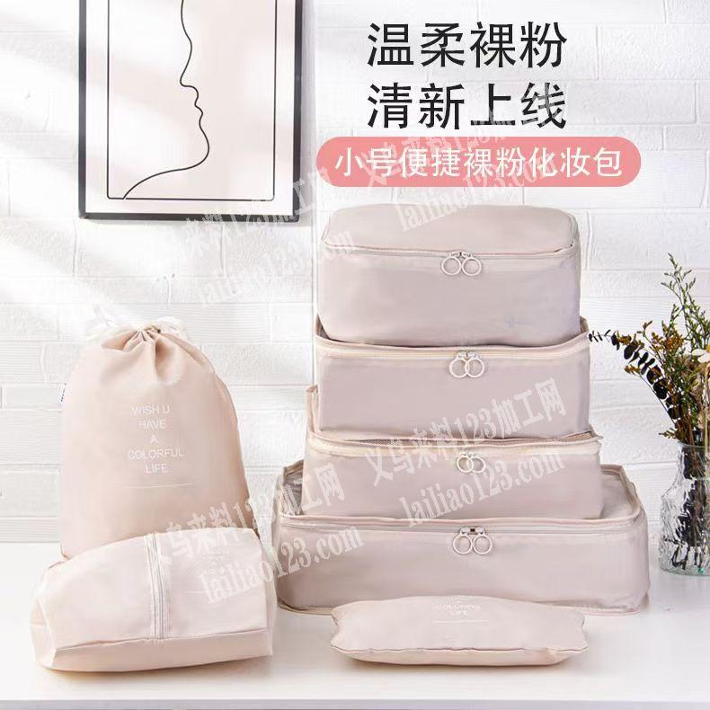 老板委托寻找：发河南，公司大量箱包订单外