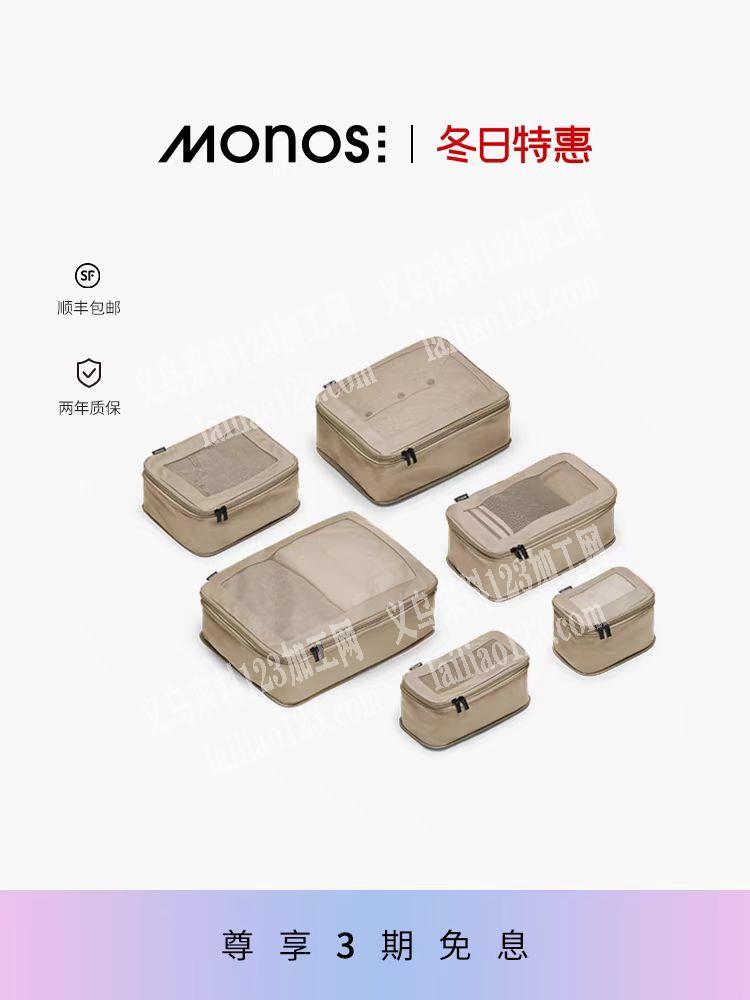 老板委托寻找：发河南，公司大量箱包订单外