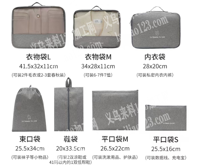 《发外地做的箱包订单》大量箱包订单外发，
