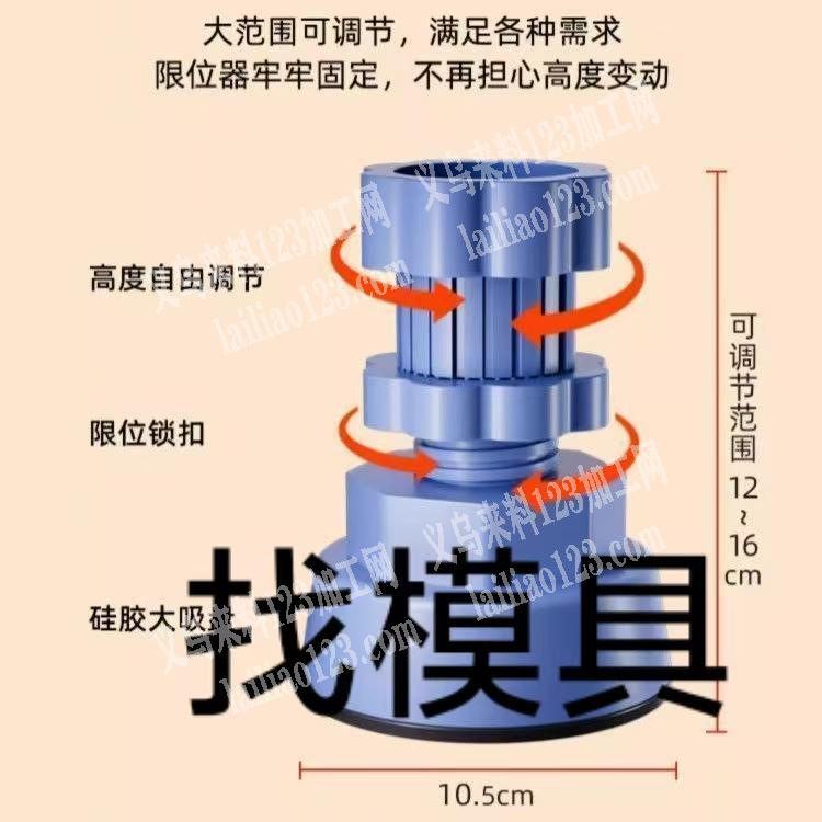 寻找注塑磨具。如图。