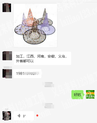 大量圣诞帽长期外发加工《发外地做。如图》