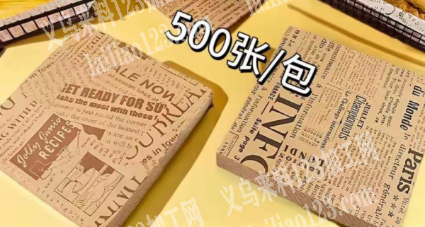 切割外发加工，材质是纸张，寻找工厂，请联