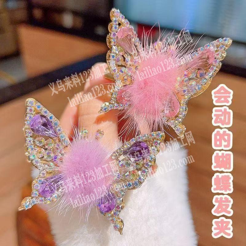 灵动蝴蝶订单，如图，寻找专业做这个会动的