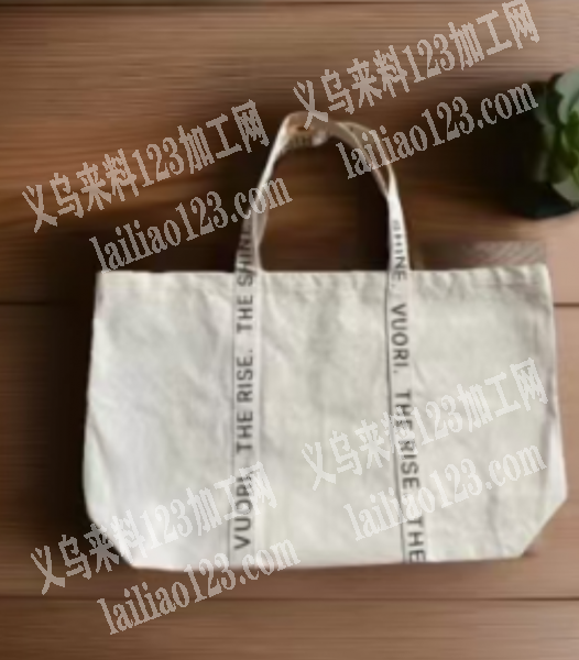 15-20万的帆布袋子订单，如图，寻找专