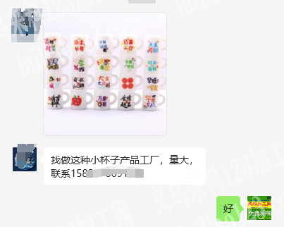 大量订单，如图，寻找树脂杯子的工厂，请联