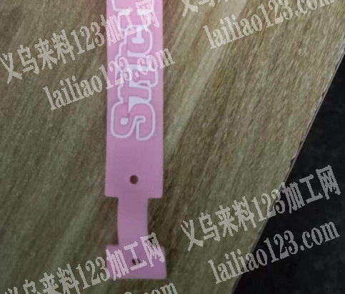 十几万滴塑扣条订单，如图，寻找工厂，请联