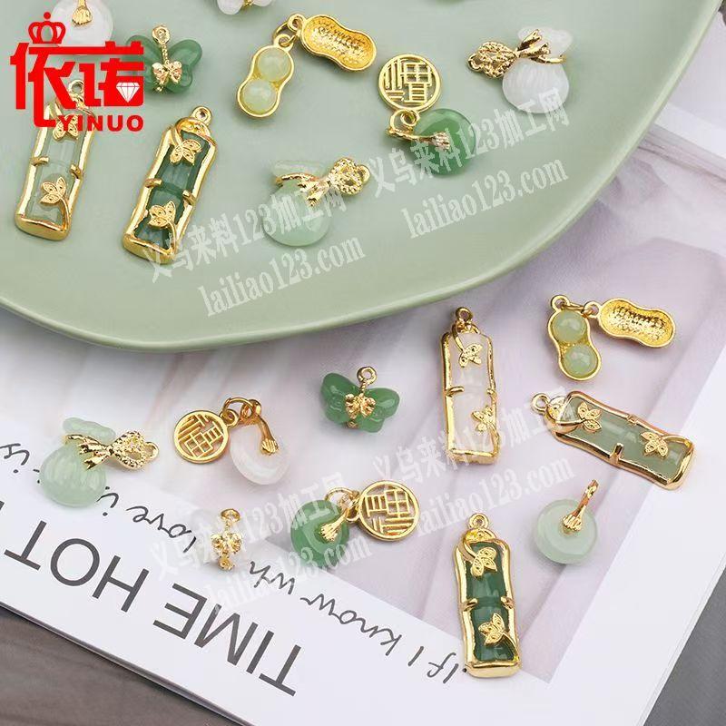 如图福袋吊坠饰品配件订单，仿玉石类型的。