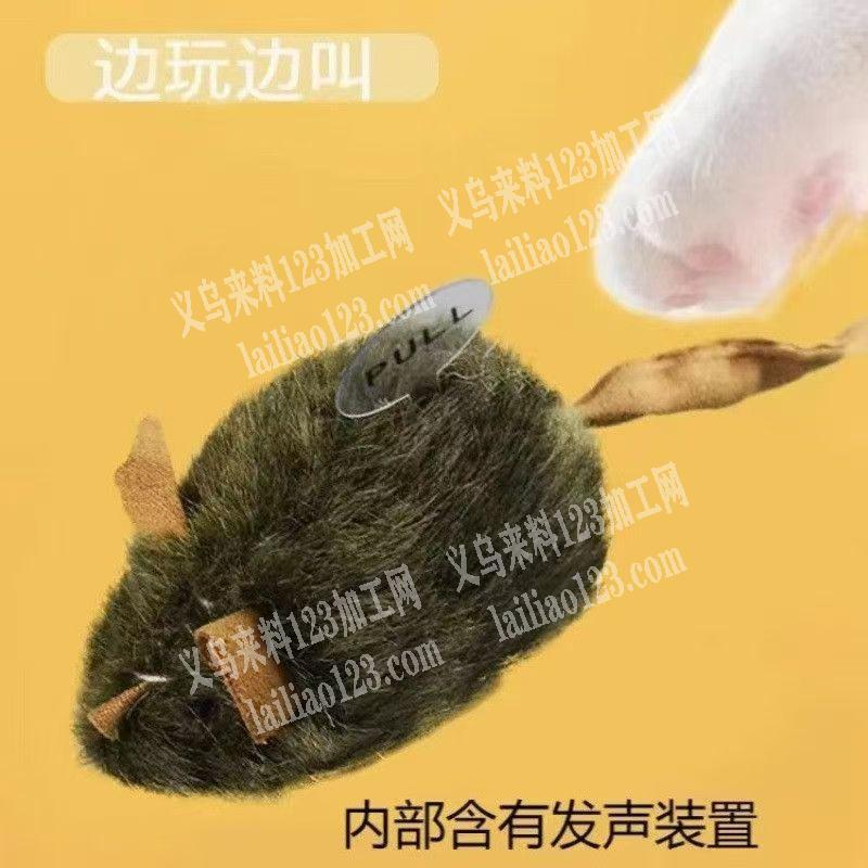 如图毛绒老鼠订单，长毛绒鸟鸣鼠，宠物玩具