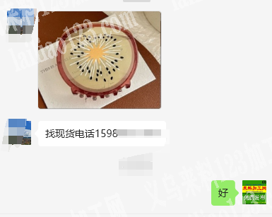 老板委托寻找：成品订单，如图，寻找成品，