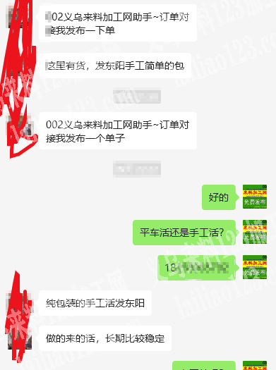 简单包装的手工活外发加工，长期合作。发东