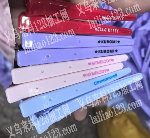 塑料注塑的发夹，寻找源头工厂，请联系详谈
