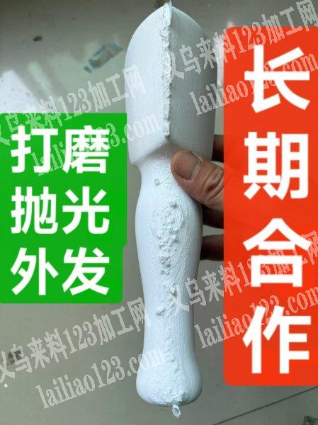 打磨抛光怎么那么少人搞？有做的赶紧联系，