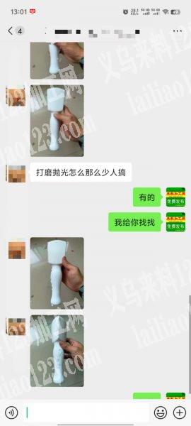 打磨抛光怎么那么少人搞？有做的赶紧联系，