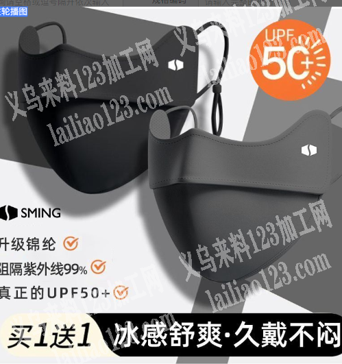 寻找如图口罩，寻找源头工厂，要源头货，转