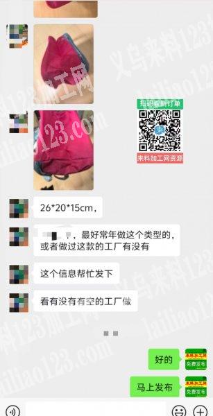 老板委托寻找，这个箱包有订单，这个手提包