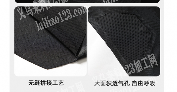 老板委托寻找：公司无缝贴合外发加工，如图