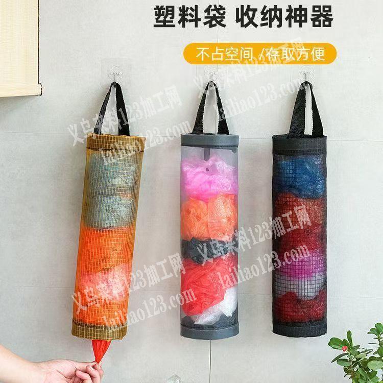 垃圾袋的收纳袋，如图，有订单，寻找这个收