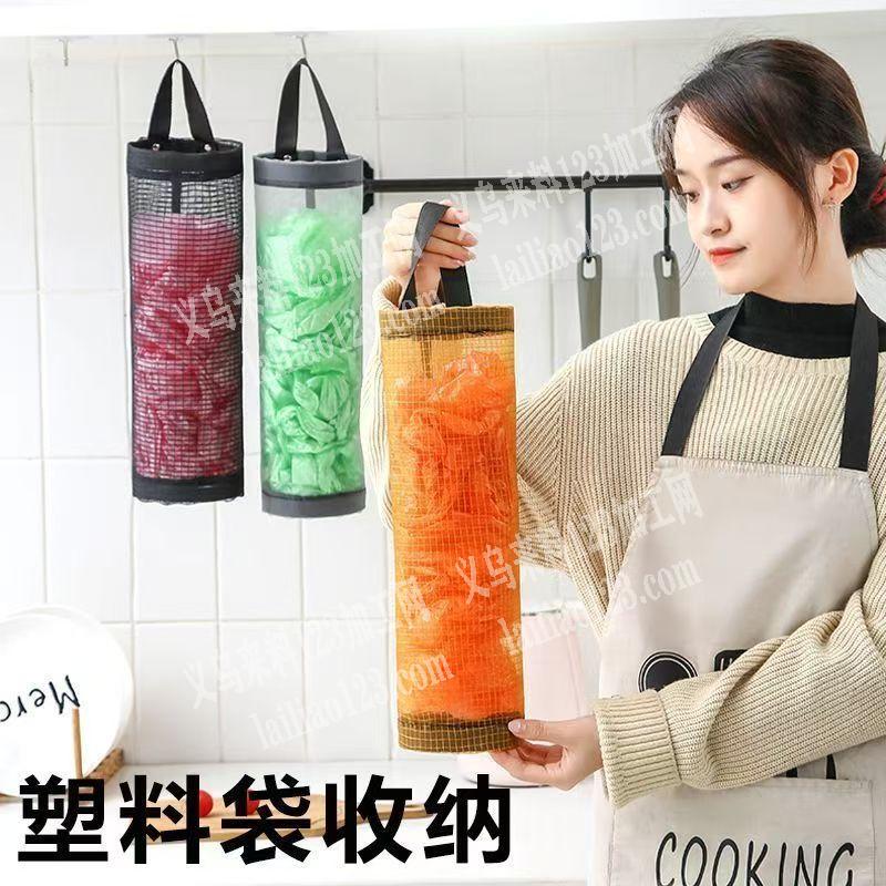 垃圾袋的收纳袋，如图，有订单，寻找这个收