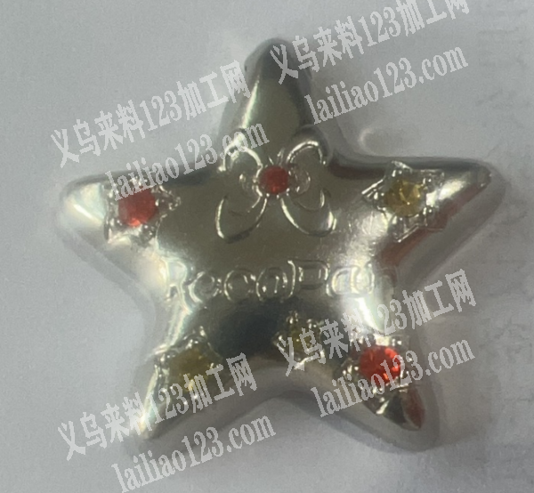 这个五角星，压铸的订单，寻找钢模。合金订