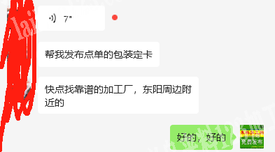 包装定卡的手工活外发加工，长期有货做，发