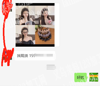 头箍成品订单，如图，要现货，请联系详谈。