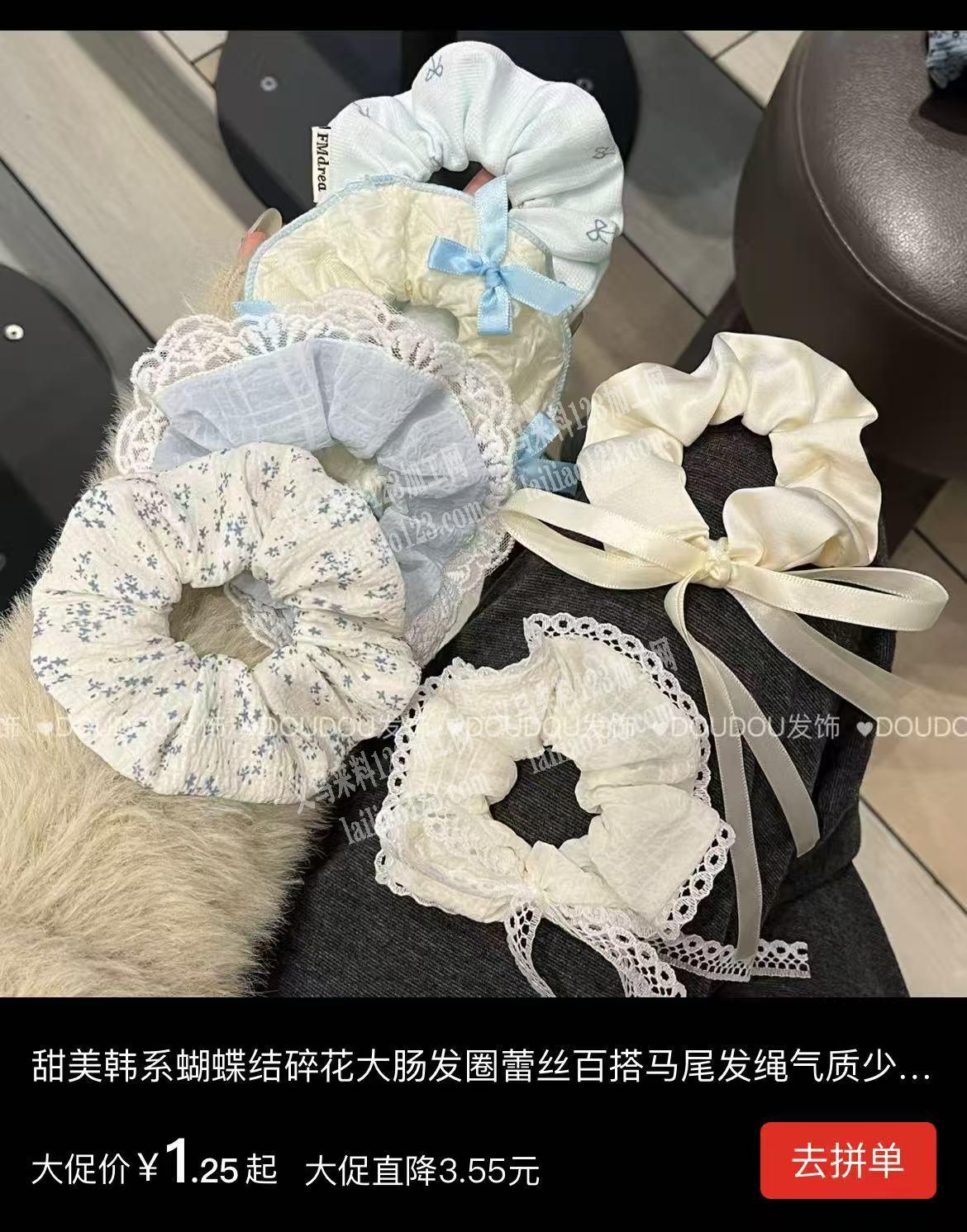 老板委托寻找：如图布衣大长圈成品订单寻找