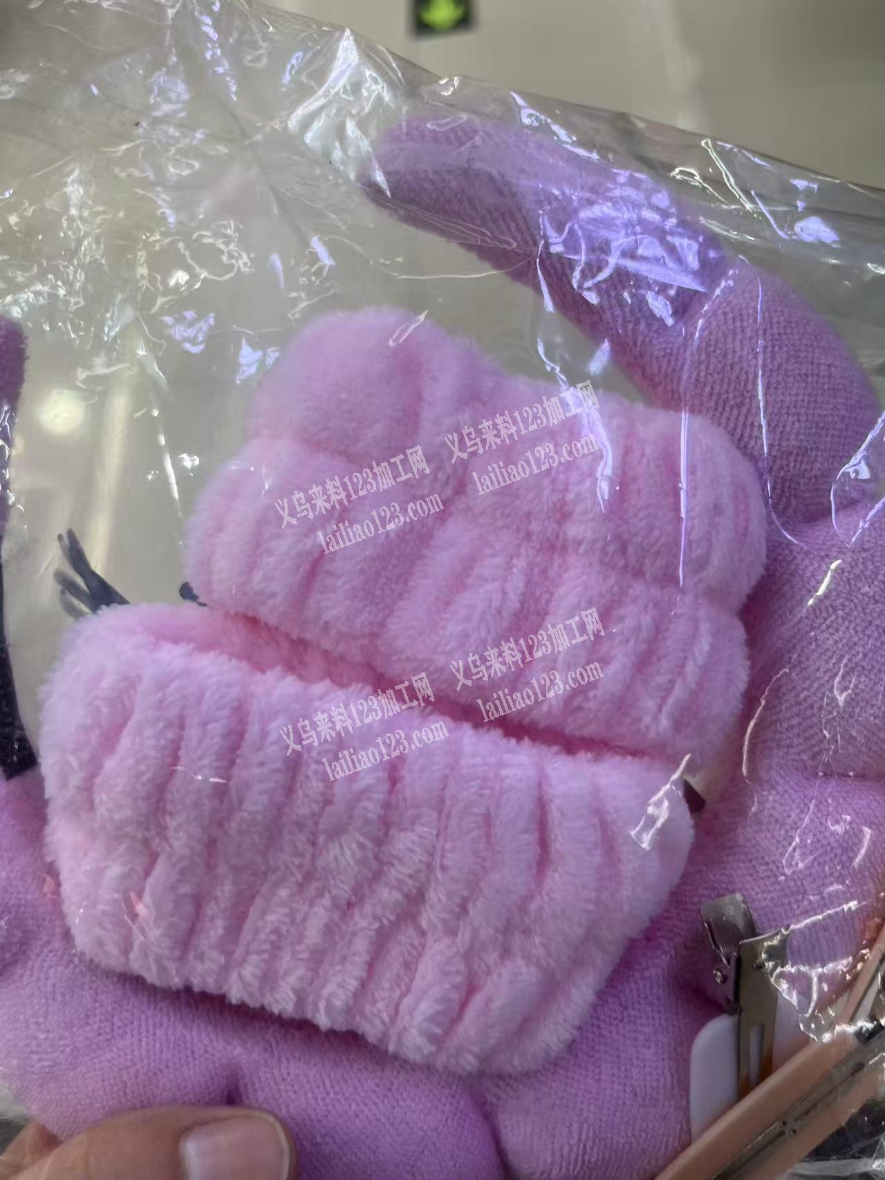 12000。毛绒发带手腕带订单，寻找主要