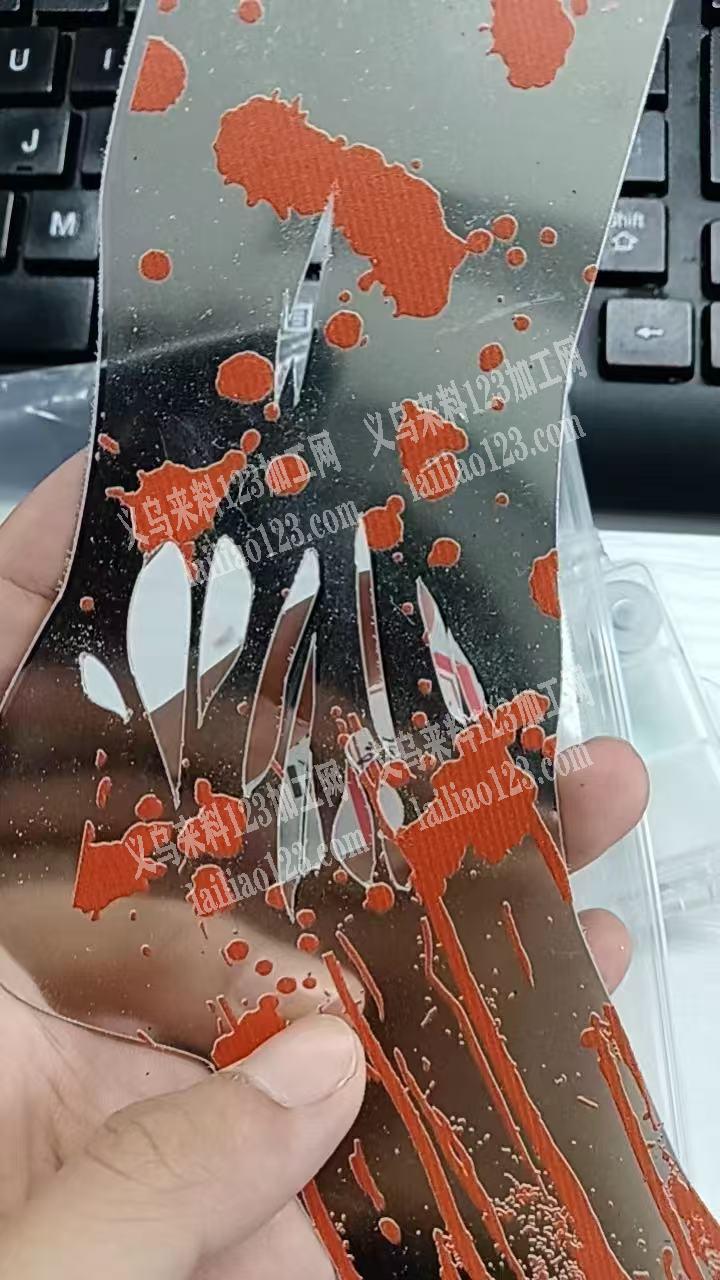公司有订单，如图，寻找20丝petpvc