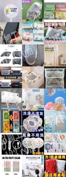 承接平车，同步车，高头车，拷边加工货，5