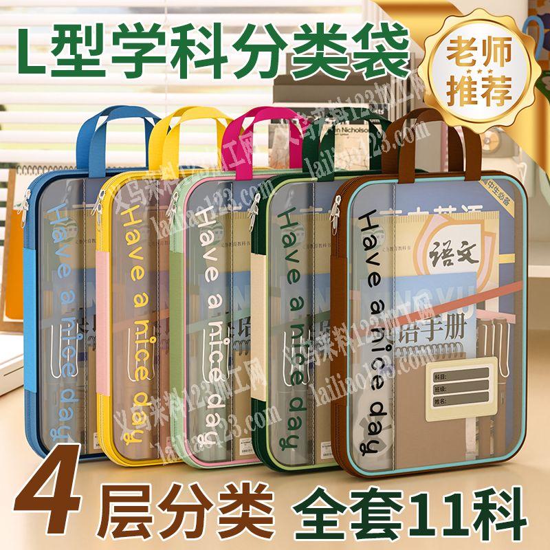 承接平车，同步车，高头车，拷边加工货，5