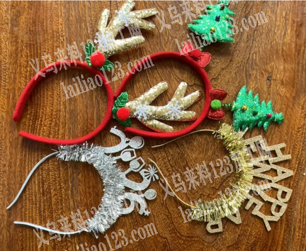 包工包料做圣诞头箍成品。量大，老板委托寻