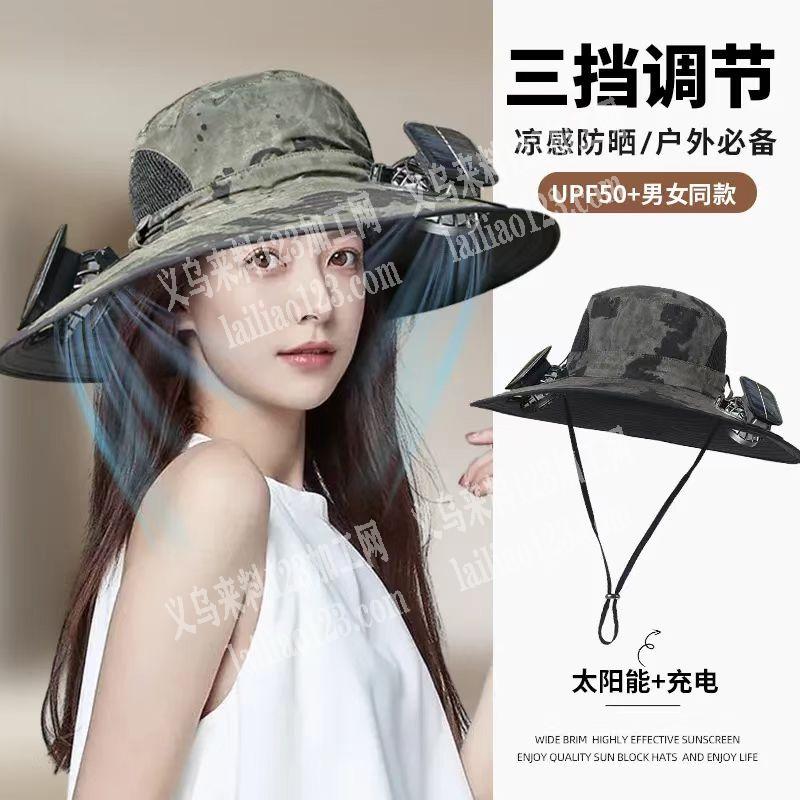 风扇帽订单20万顶，寻找专业做这个帽子的