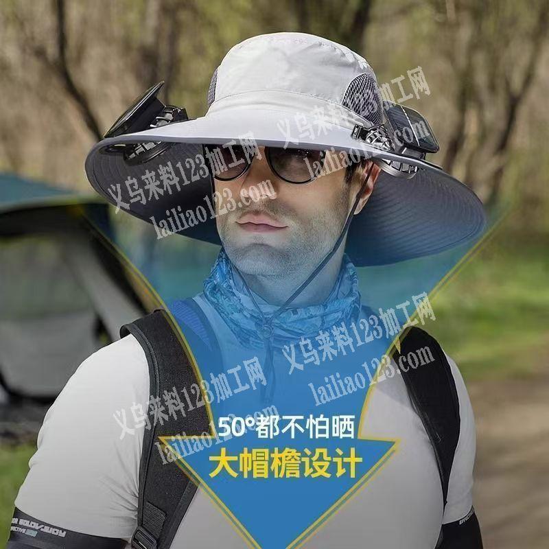 风扇帽订单20万顶，寻找专业做这个帽子的