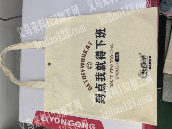 代加工广告扇广告袋