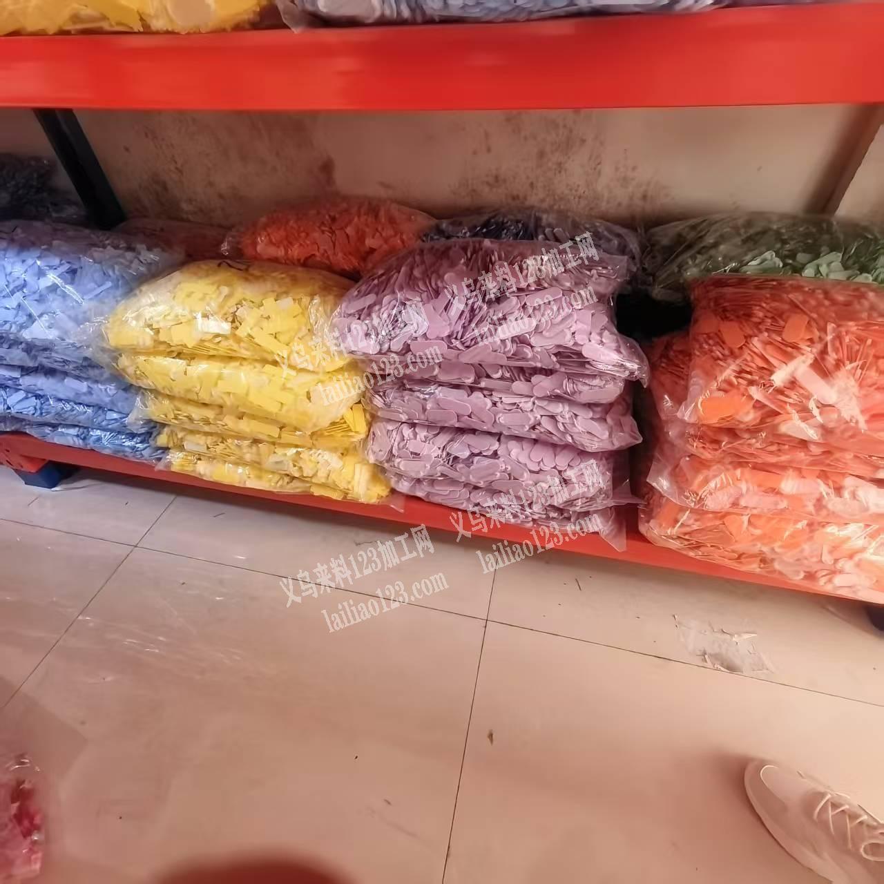 发夹处理，。附图片，