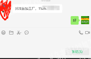 老板委托寻找：【攻丝外发加工】找攻丝加工