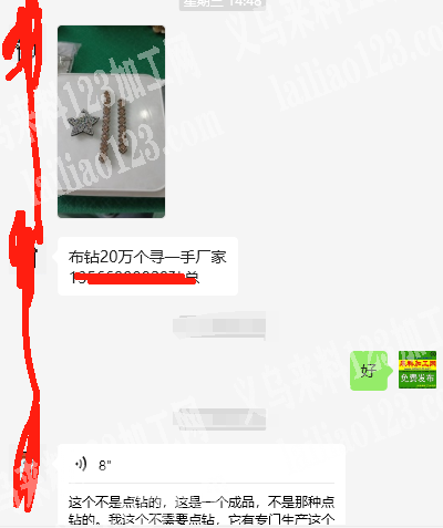 《20万订单》公司成品订单，附图片，，这